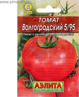 Томат Волгоградский 5/95 – фото 8