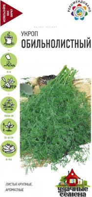 Укроп Обильнолистный – фото 3