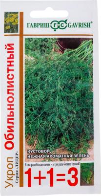 Укроп Обильнолистный – фото 13