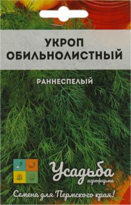 Укроп Обильнолистный – фото 19