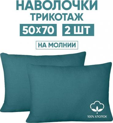 Наволочка atp417383 – фото 2