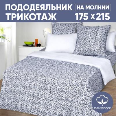 Пододеяльник 2 спальный 175х215 см трикотаж Завиток белый – фото 5