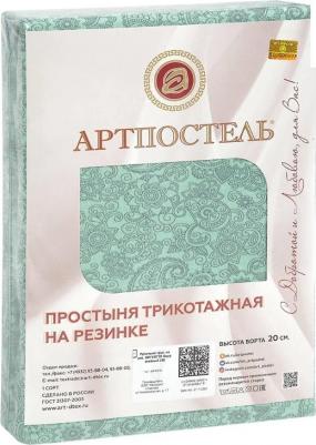 Простынь на резинке 160х200 (борт 20 см) трикотажная Ажур зеленый – фото 1