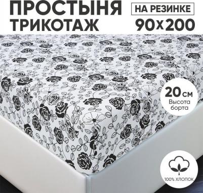 Простынь на резинке 90х200 (борт 20 см) трикотажная Роза