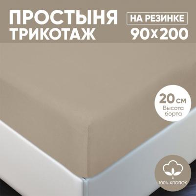 Простыня на резинке Sirmione (90х200х20) – фото 4