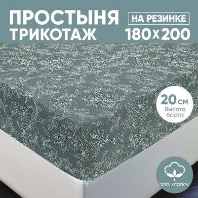 Простыня на резинке трикотажная 180х200 Цветы зеленые арт. 255
