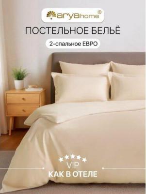 Постельное белье Vip из Oднотонного Сатина 2 Сп. 200x220 Кремовый – фото 2
