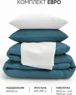 Комплект постельного белья Евро компаньон, сатин-гладь темно-зеленый+белый – фото 4