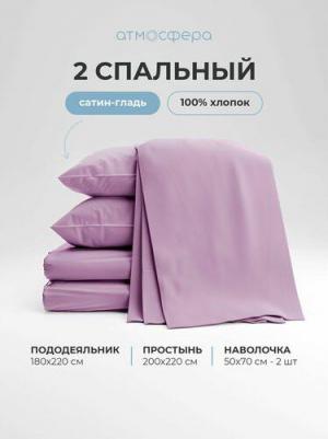 Комплект постельного белья Серо-розовый, двуспальный 2-спальный мл – фото 2