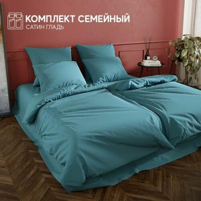 Постельное белье семейное комплект из сатина, 100% хлопок, однотонный темно-зеленый – фото 2