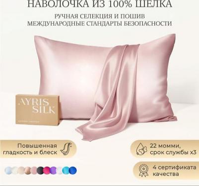 Наволочка Розовая пудра, 50х70 – фото 4