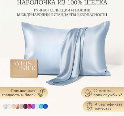 Наволочка Серебристо-голубой, 50х70 – фото 5