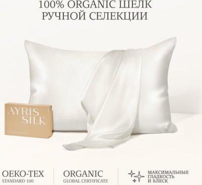 Наволочка Жемчужный, белый, 50х70 – фото 1