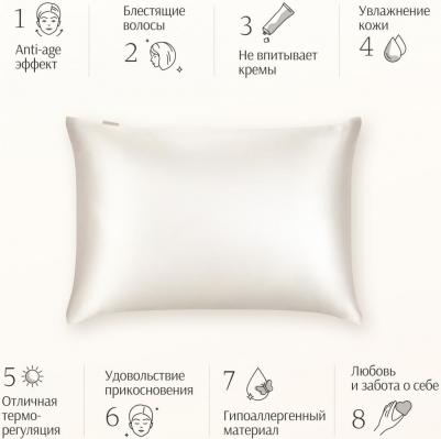 Наволочка Жемчужный, белый, 50х70 – фото 3