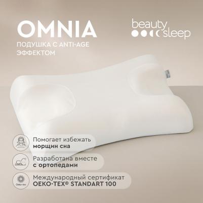 Подушка ортопедическая с наволочкой OMNIA 1 шт – фото 2