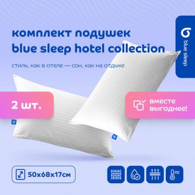 Комплект подушек Hotel Collection, 2 шт