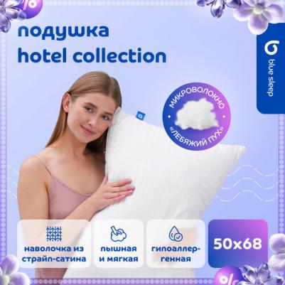 Комплект подушек Hotel Collection, 2 шт – фото 2