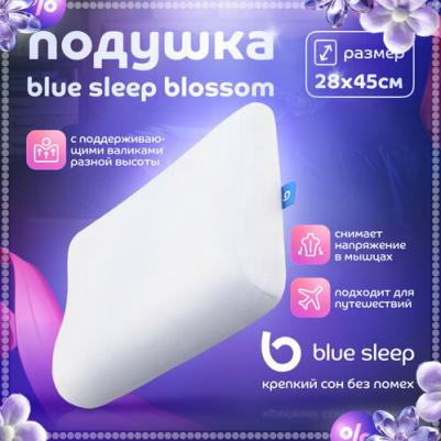 Подушка "Blossom", анатомическая, наполнитель пенополиуретан, 28х45 см – фото 8
