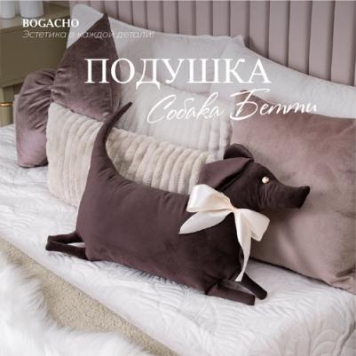 Декоративная подушка Собака Бетти