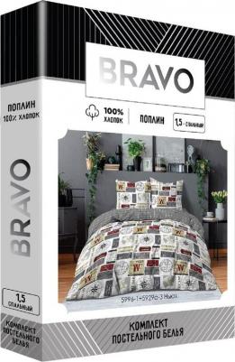 Комплект постельного белья 1,5 спальное поплин Ньюз хлопок наволочки 70х70 – фото 3