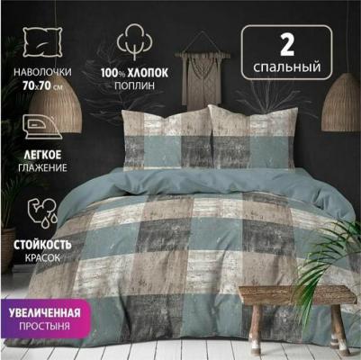 КПБ Collection 2.0 макси нав.70*70 м.205 рис.5828-1+5828а-1 Честер – фото 1