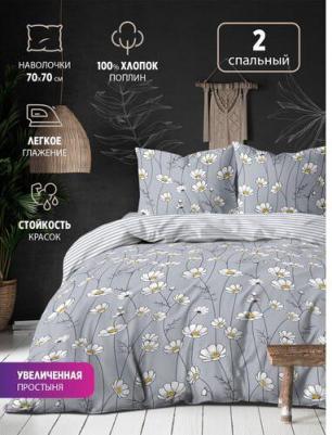 Постельное белье 2.0 макси Collection нав.70*70 м.205 рис.4376-1+4376а-1 Шамони