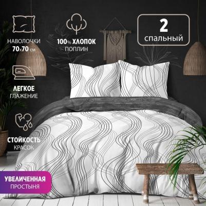 Постельное белье Графит (2-спальное, поплин) – фото 2