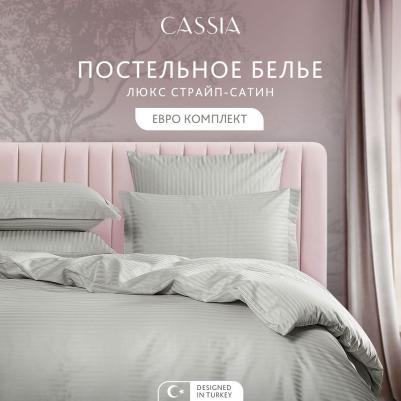 Комплект постельного белья Евро "Люкс" 200х215-1/230х250-1/50х70-2/70х70-2 страйп-сатин с жаккардовыми полосами, хлопок, светло-серый – фото 4