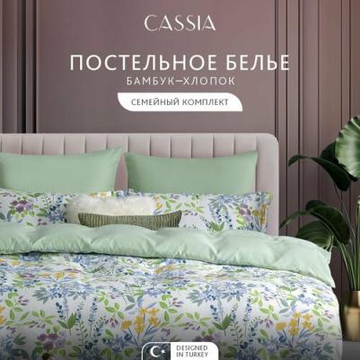 Комплект постельного белья Лирио Семейный – фото 1