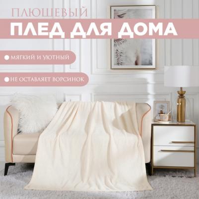 Плед cl600322 200x150 см – фото 3