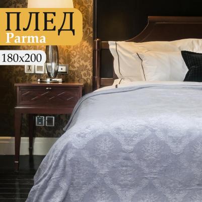 Плед двуспальный Parma 180x200 велсофт сиреневый