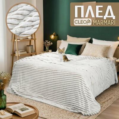 Плед "MARMARI" велсофт, арт: MAR-004; 4670107736742 – фото 4