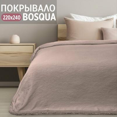 Покрывало Bosqua однотонное с бахромой 220х240 евро 4670107781100 – фото 1