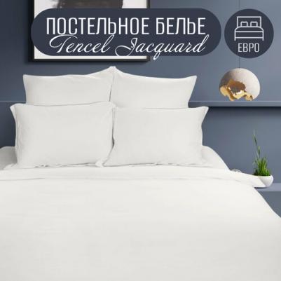 Постельное белье Tencel Jacquard 31/022-TJ молочное – фото 2