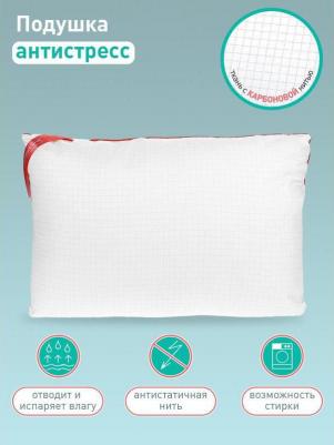 Подушка 50х70 см полиэстер/ткань антистресс – фото 1