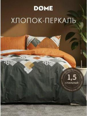 Комплект постельного белья Гранис Полуторный – фото 2