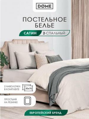 Комплект постельного белья Лорено светло-серый Двуспальный – фото 2