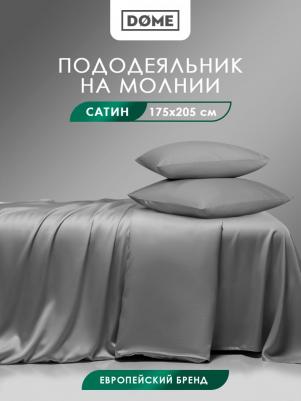 Пододеяльник Лорено 175х205 см Серый