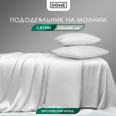 Пододеяльник Лорено белый 220х240 см – фото 3
