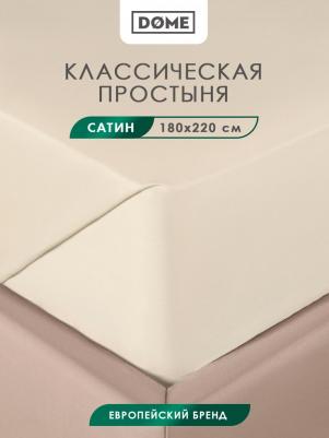 Простыня Фароста 180х220 см Бежевый – фото 2