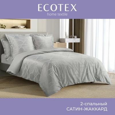 Комплект постельного белья 2-спальный на молнии Эстетика "Дельта", 4 наволочки, сатин жаккард, серый – фото 1