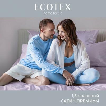 Комплект постельного белья Моноспейс 1,5 сп сиреневый – фото 4