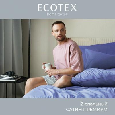 Комплект постельного белья Моноспейс 2 сп. синий – фото 4