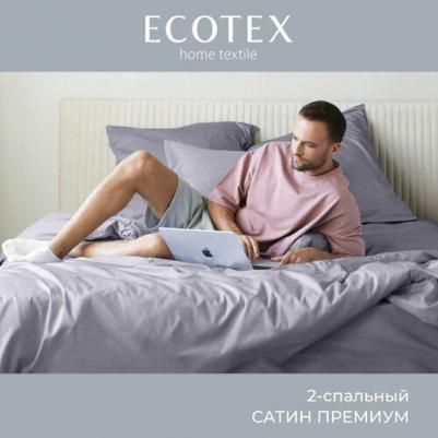 Комплект постельного белья Моноспейс 2 сп. темно-серый – фото 3