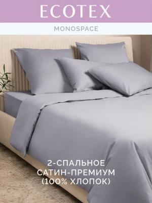 Комплект постельного белья Моноспейс 2 сп. темно-серый – фото 8