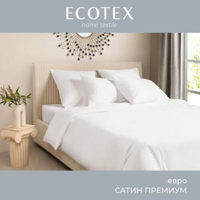 Комплект постельного белья Моноспейс Евро белый – фото 6