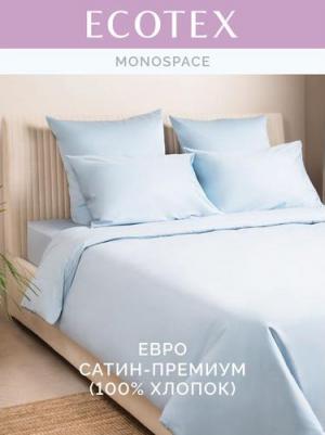Комплект постельного белья Моноспейс Евро голубой – фото 1