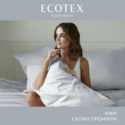 Комплект постельного белья Моноспейс Евро серый – фото 5