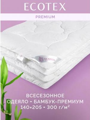 Одеяло 1,5 спальное Бамбук Премиум 140х205 перкаль – фото 7