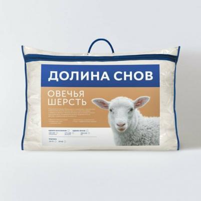 Подушка "Овечья шерсть" 50x70 Долина снов – фото 7